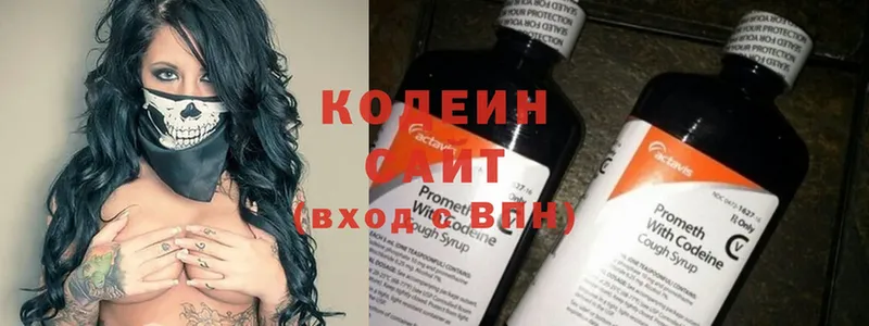 даркнет наркотические препараты  Красноармейск  Кодеин Purple Drank 